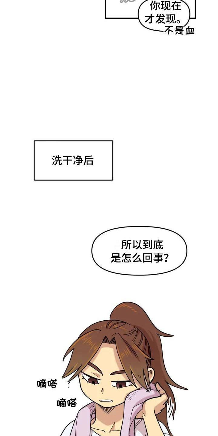 第18话5