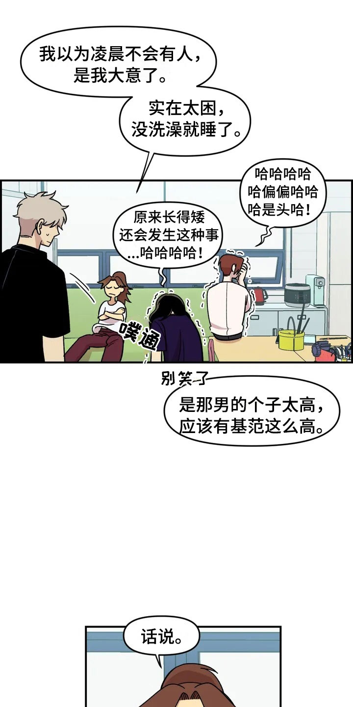 第18话9