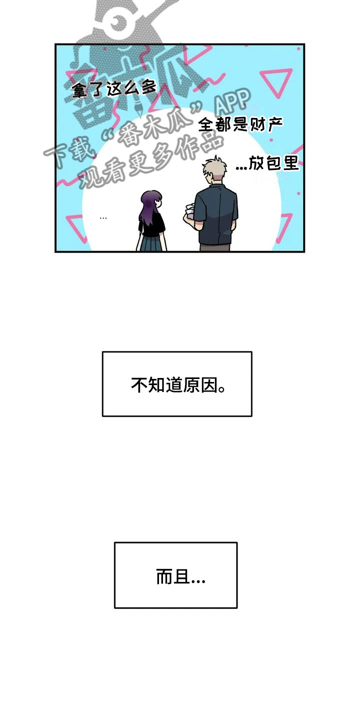 第17话1