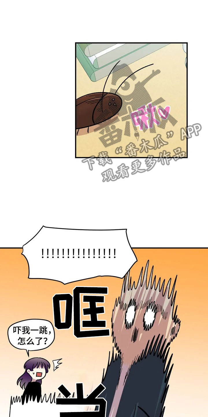 第17话10