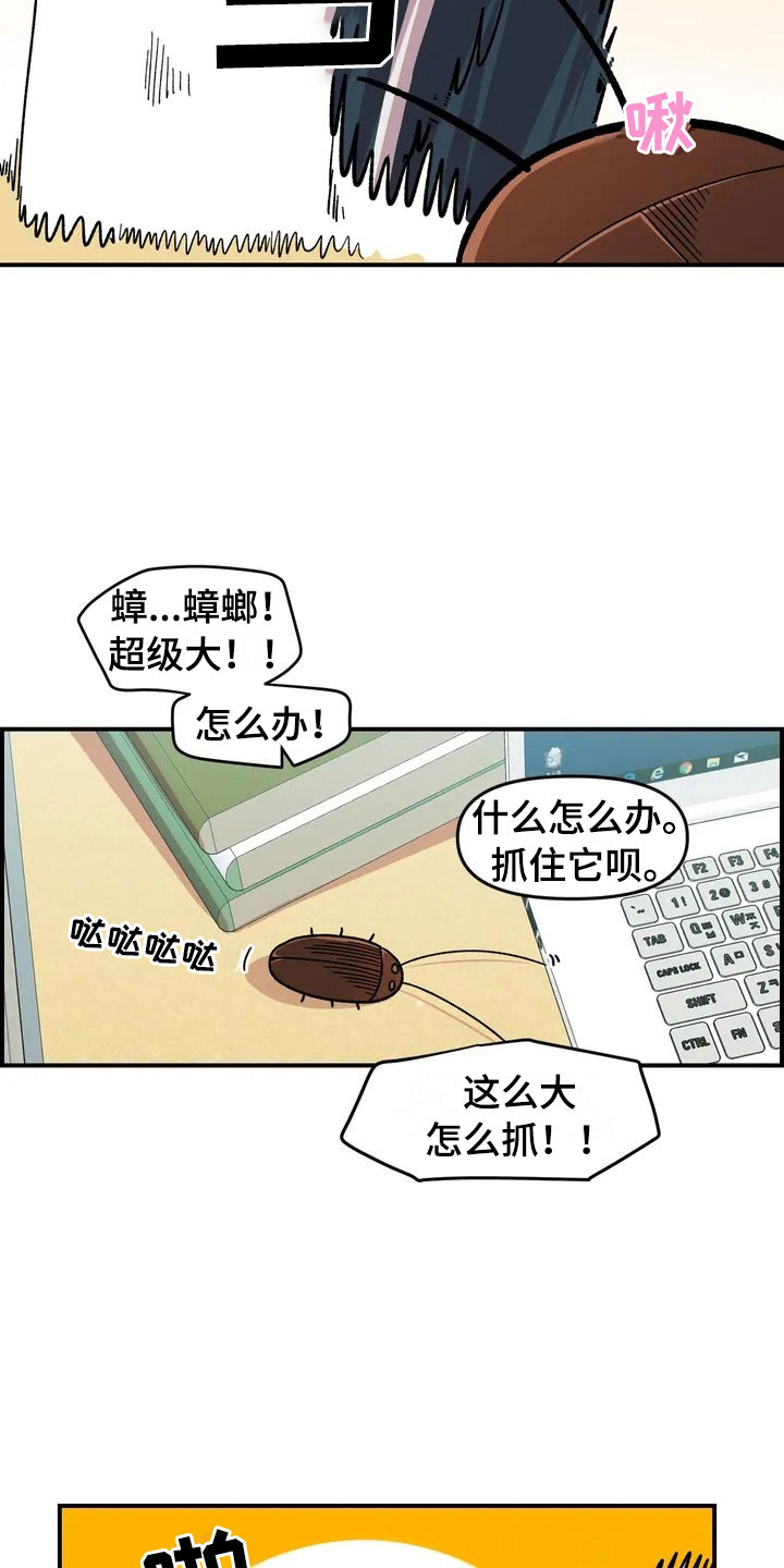 第17话11