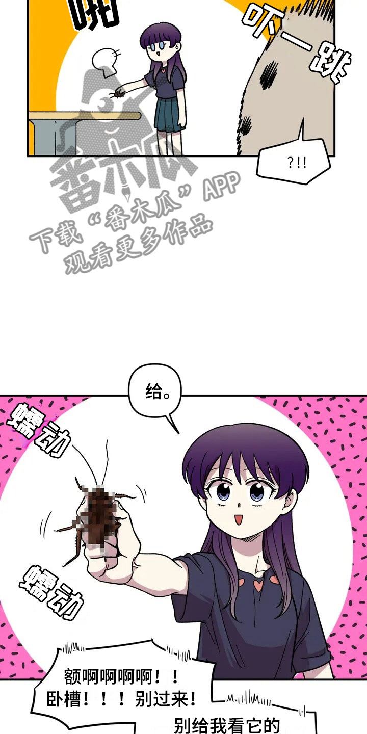 第17话12