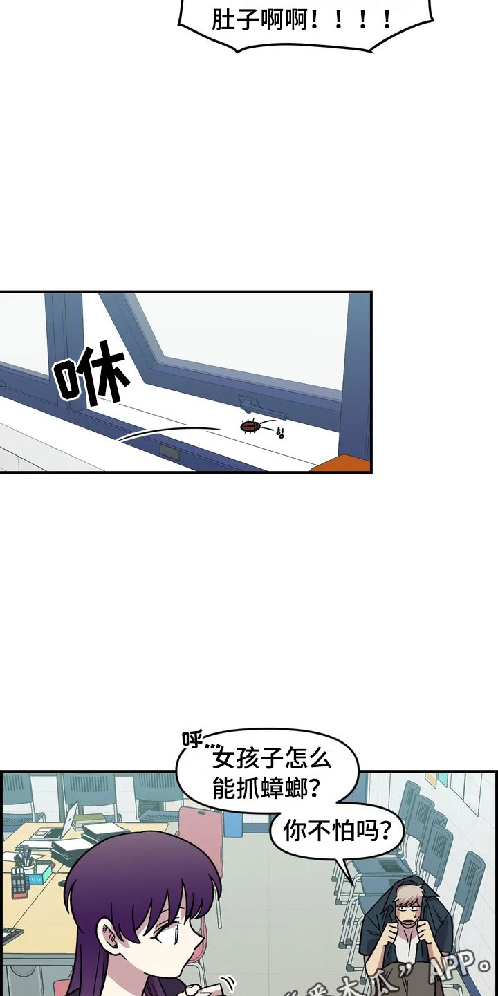 第17话13