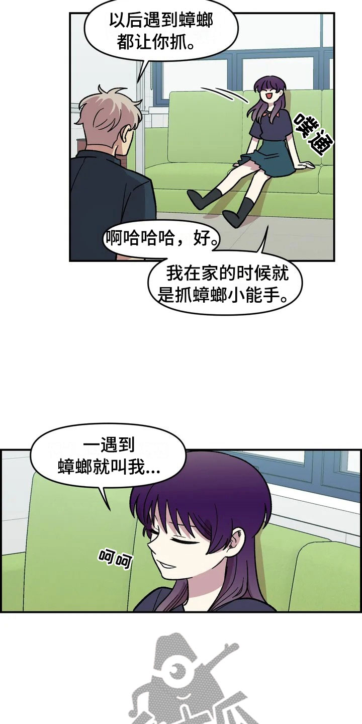 第17话15