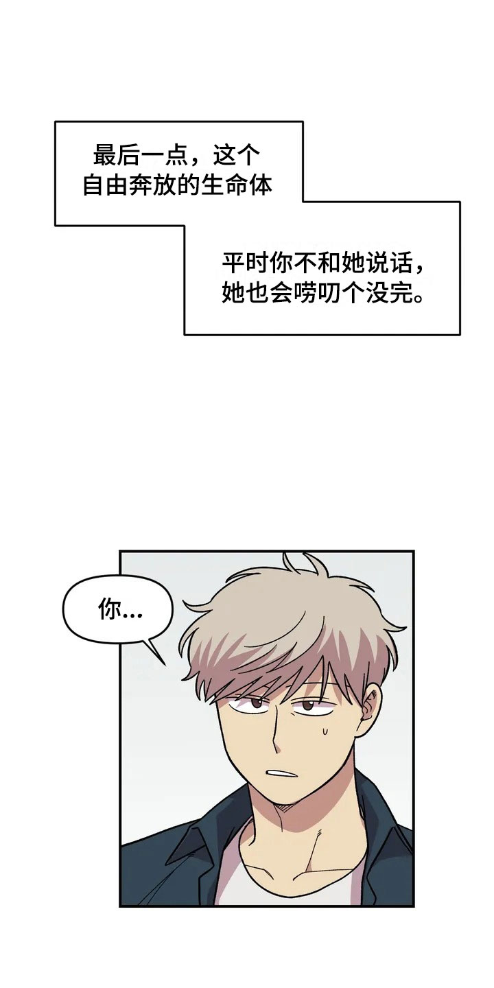 第17话17
