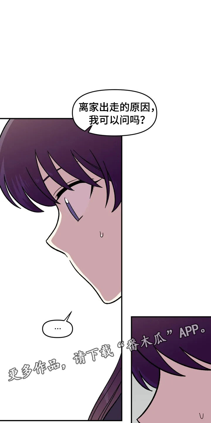 第17话18