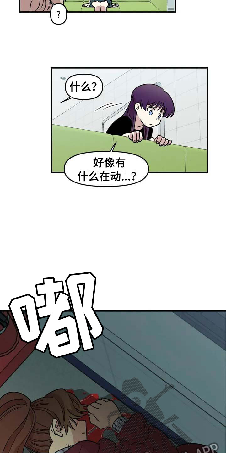 第17话20