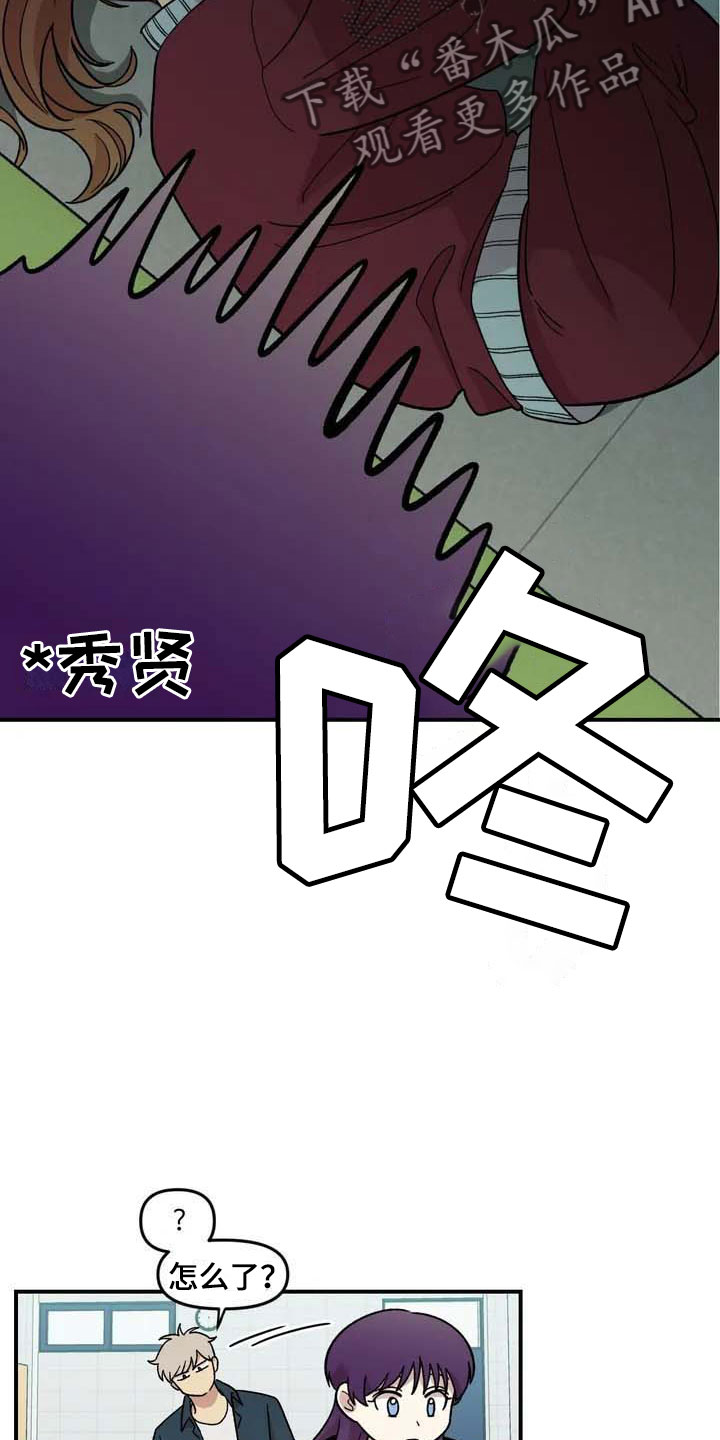 第17话21