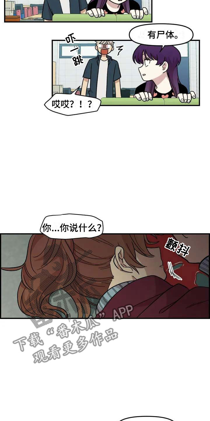 第17话22