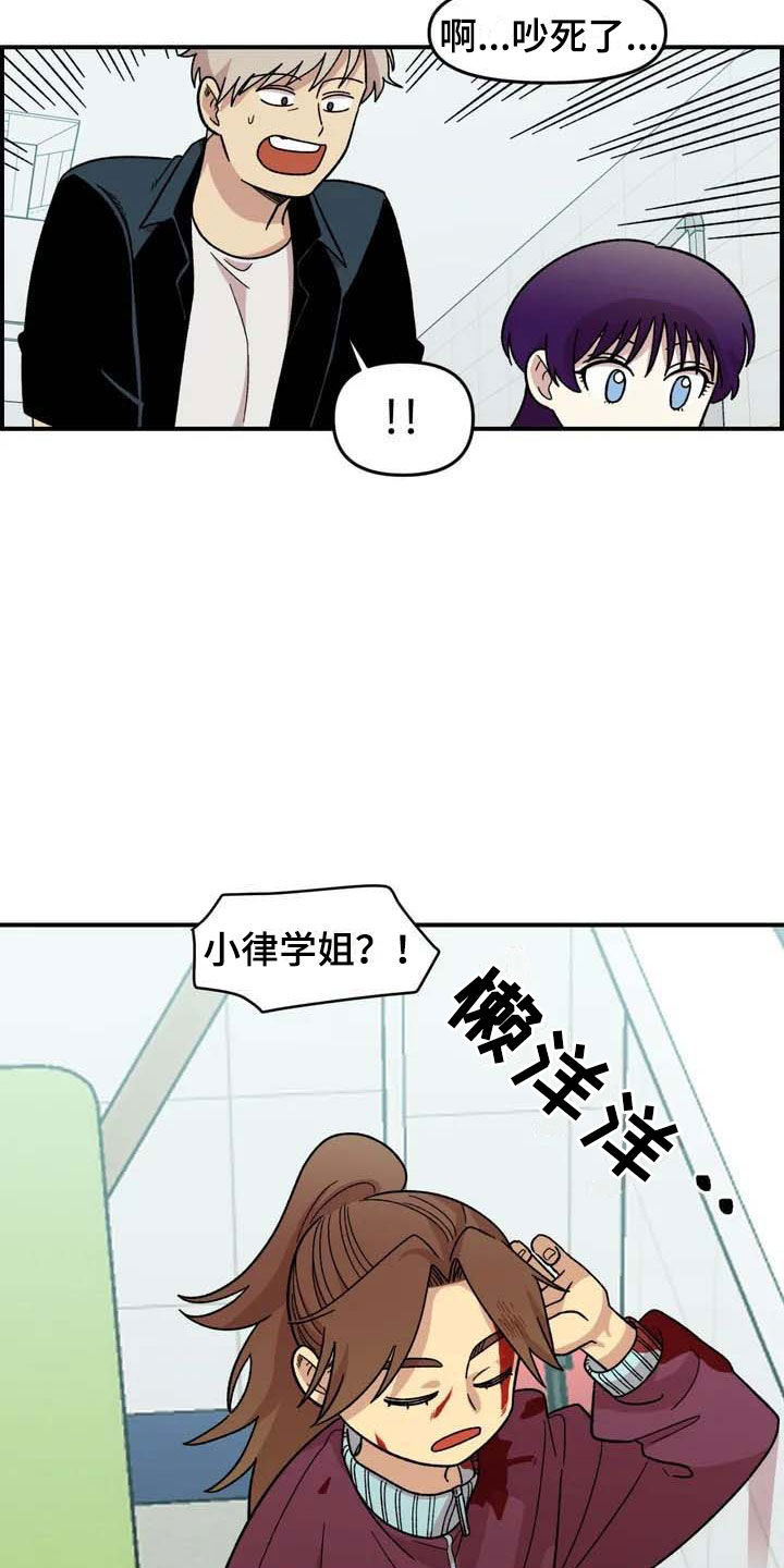 第17话23