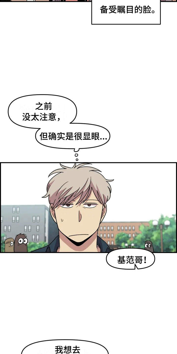 第17话5
