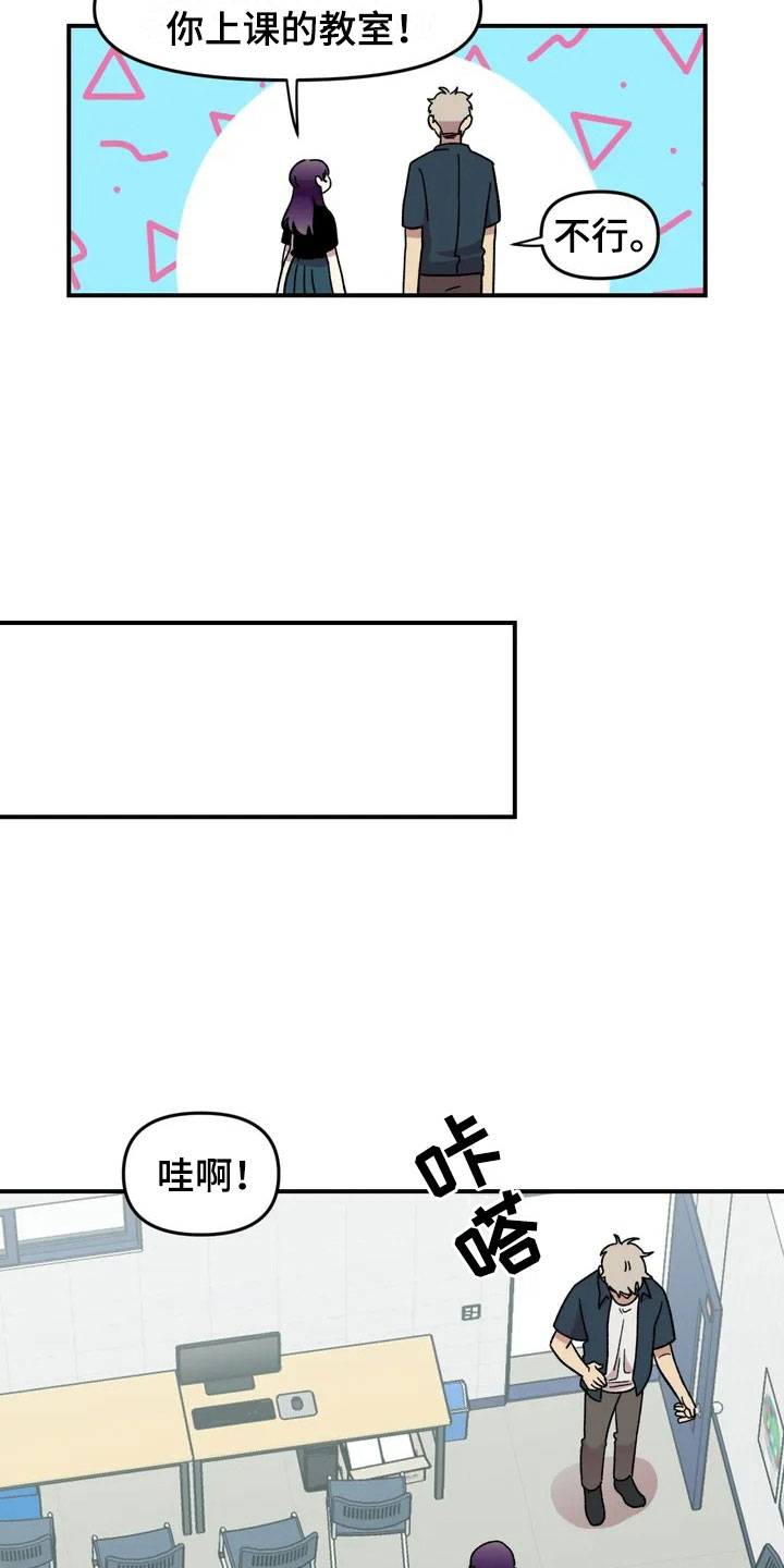 第17话6