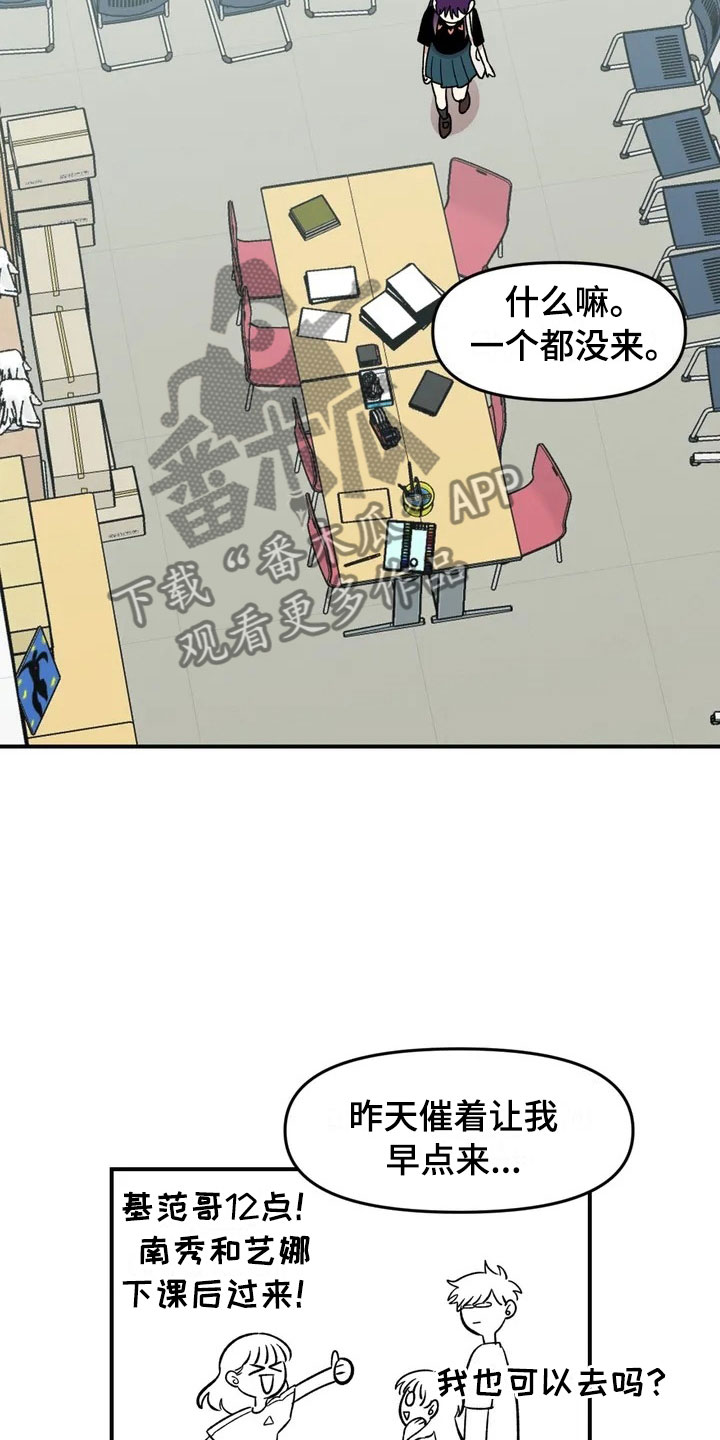第17话7