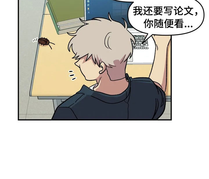 第17话9