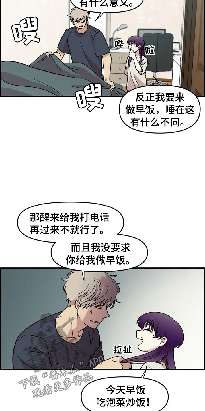 第16话10