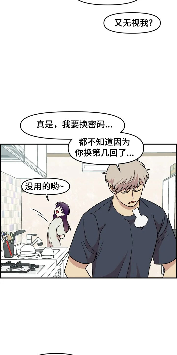 第16话11