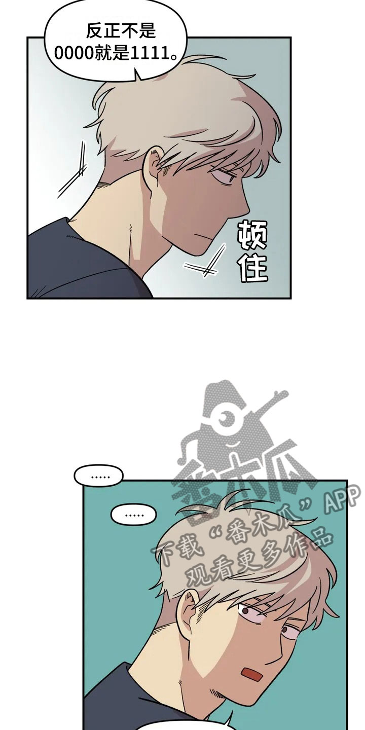 第16话12