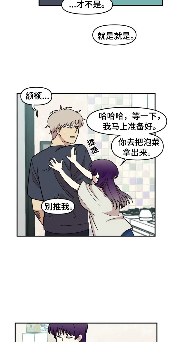 第16话13