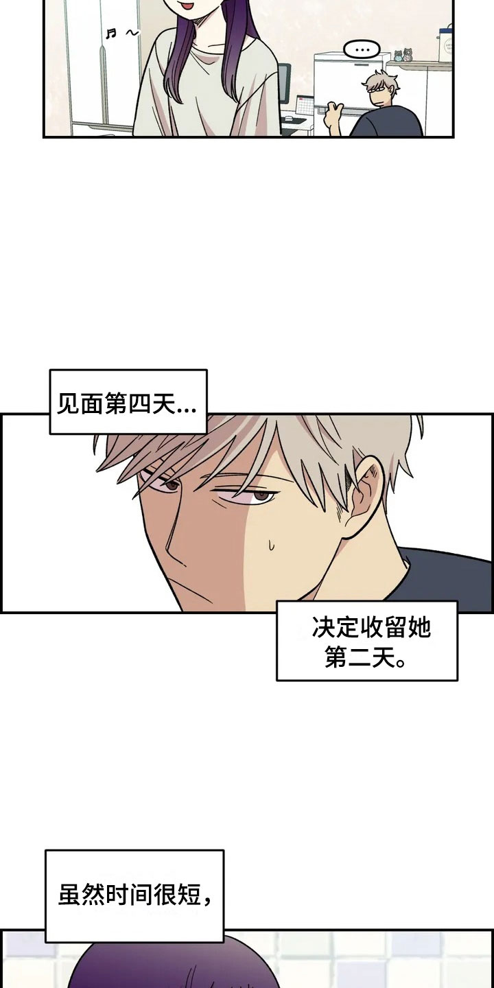 第16话14