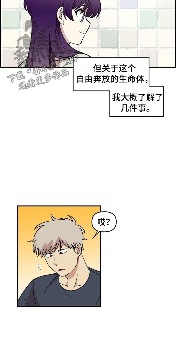 第16话15
