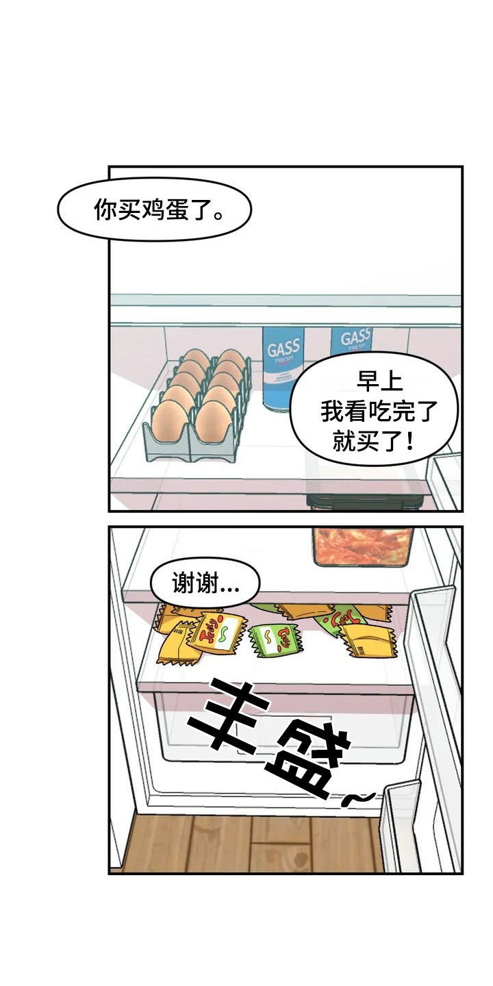 第16话16