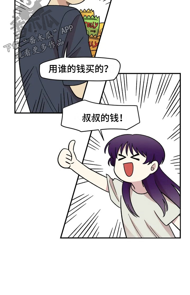 第16话18