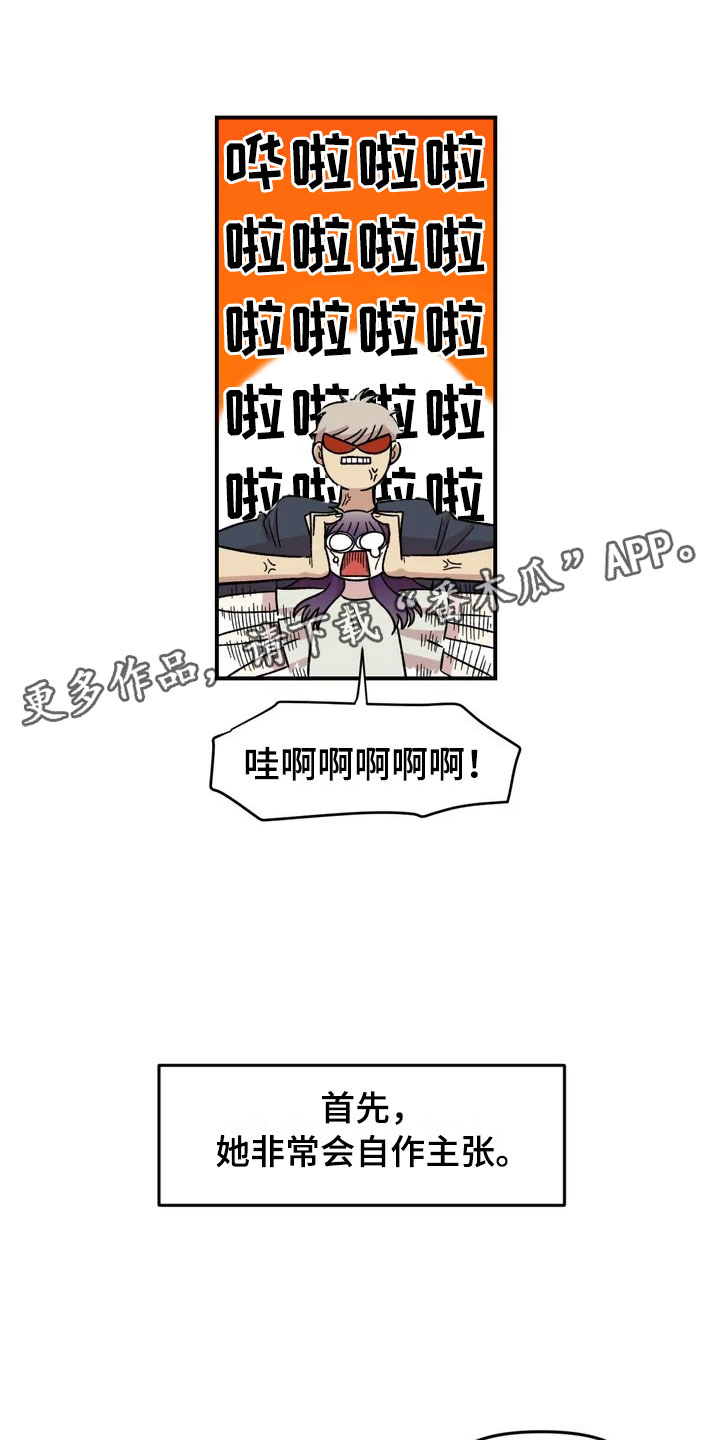 第16话19