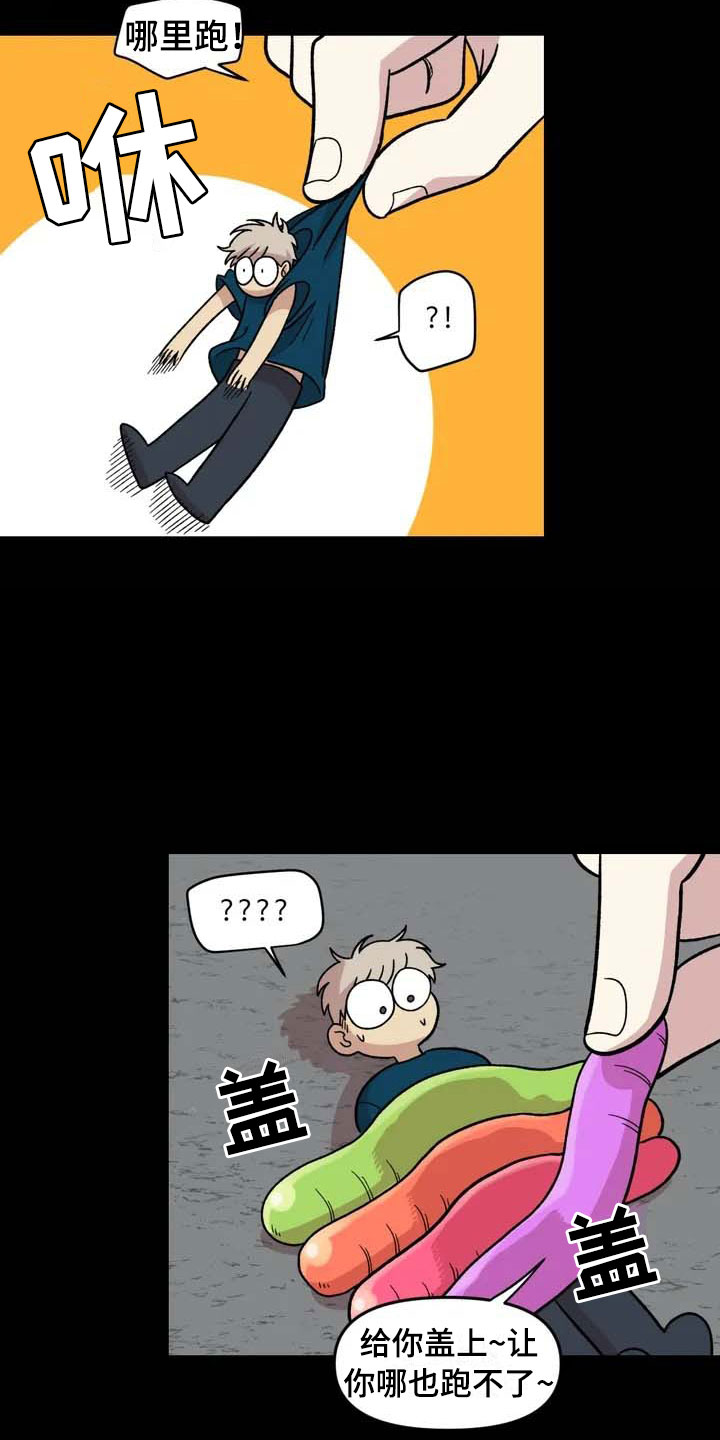 第16话2