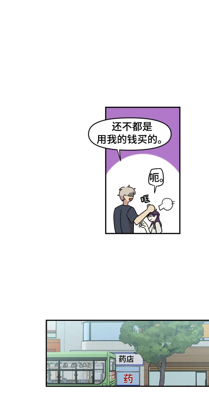 第16话23