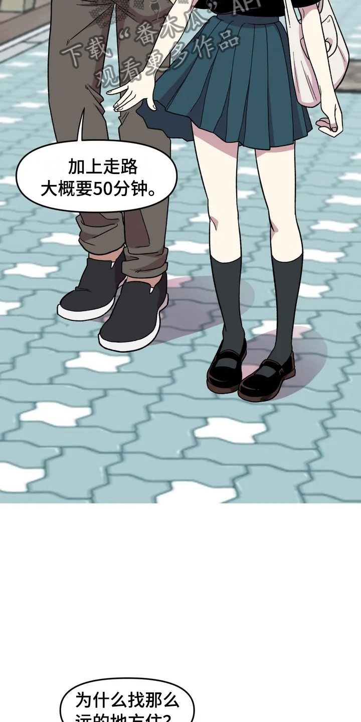 第16话25