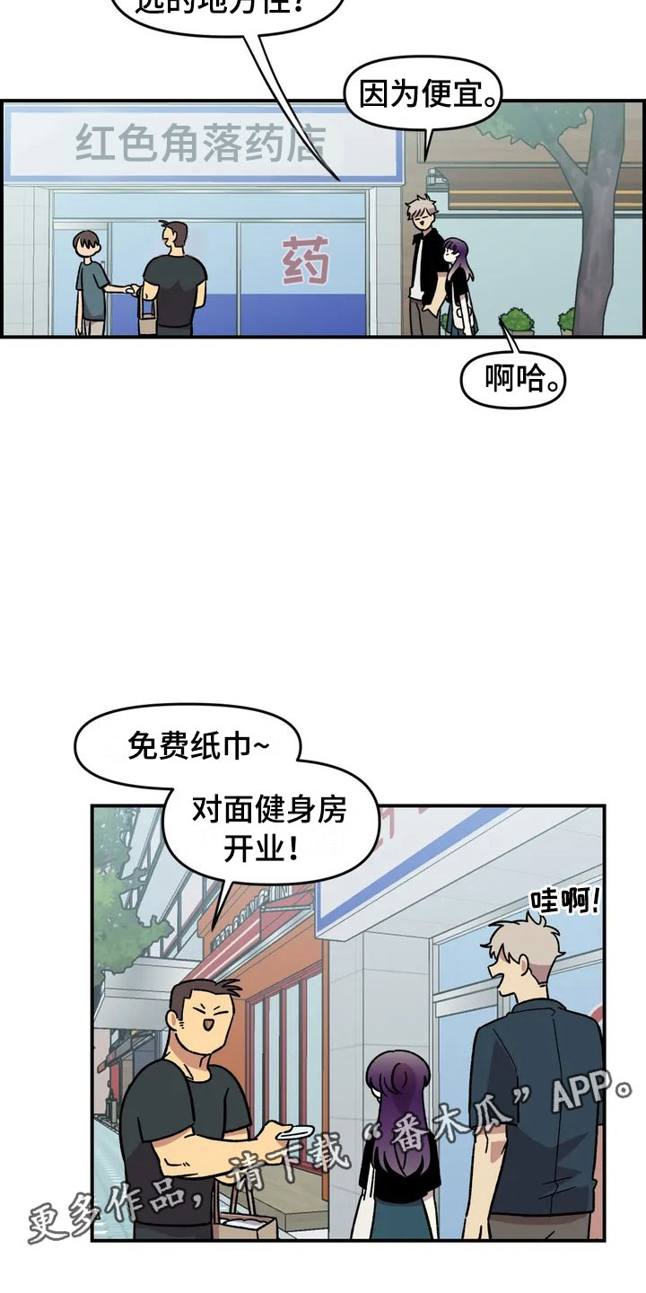 第16话26