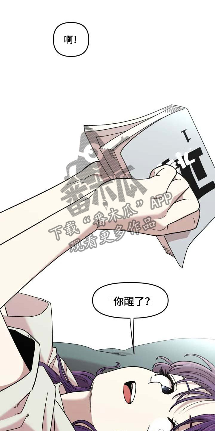 第16话5