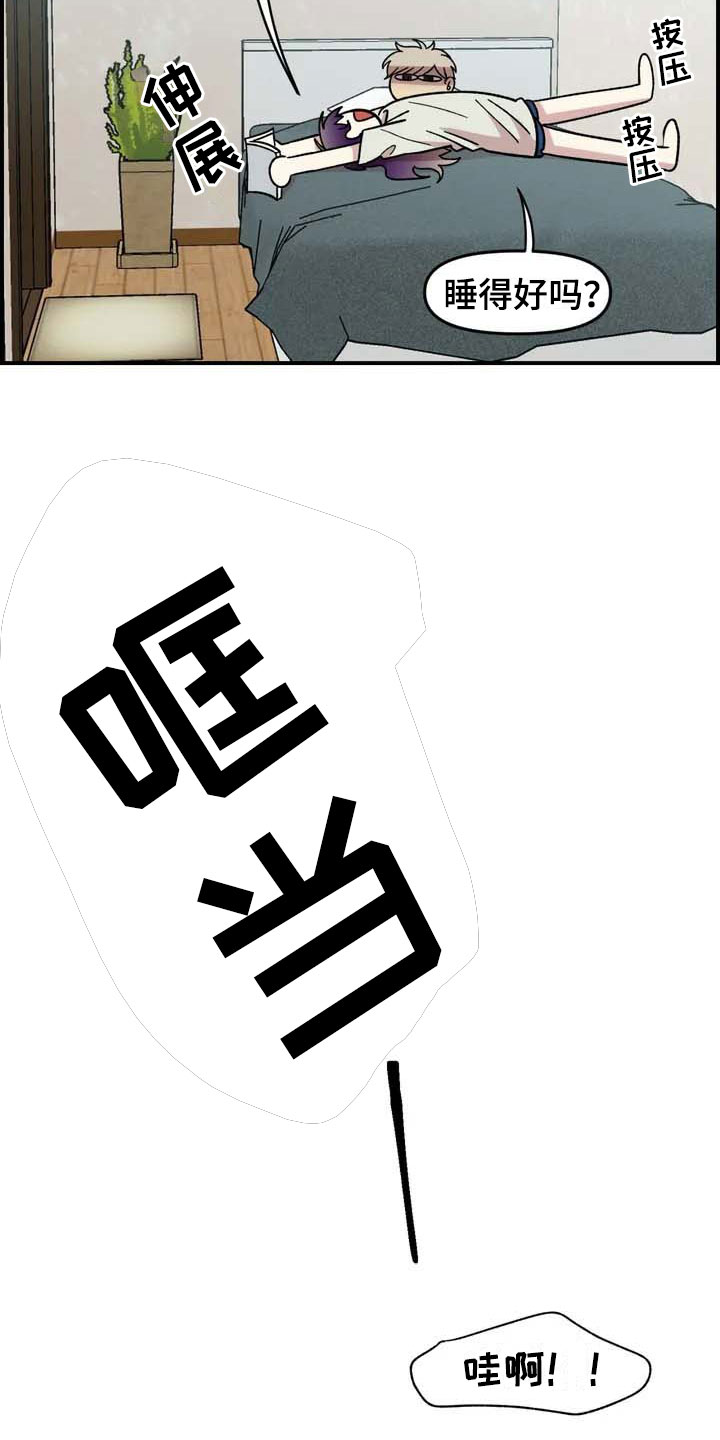 第16话7