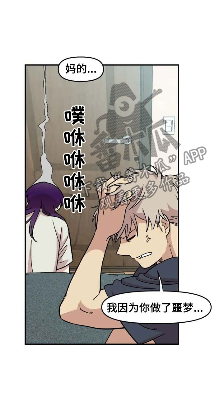 第16话8