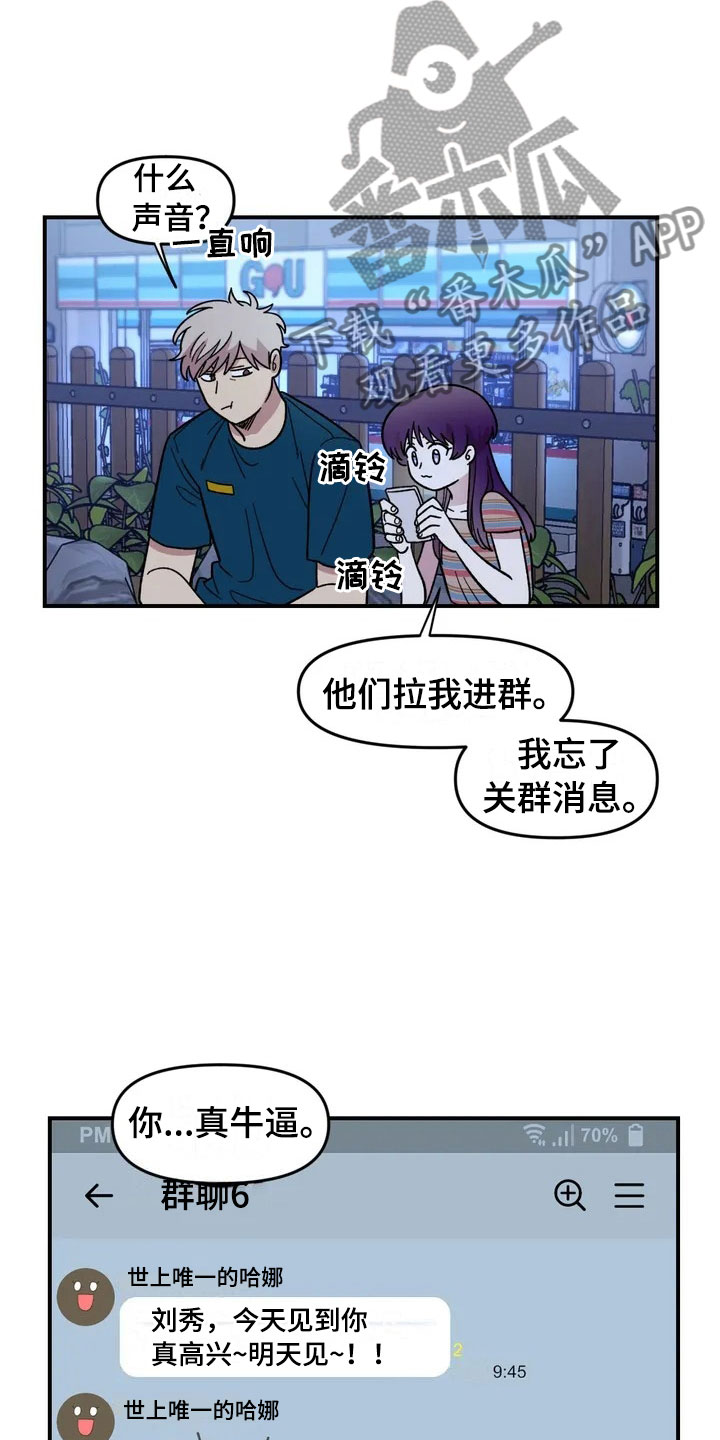 第15话10