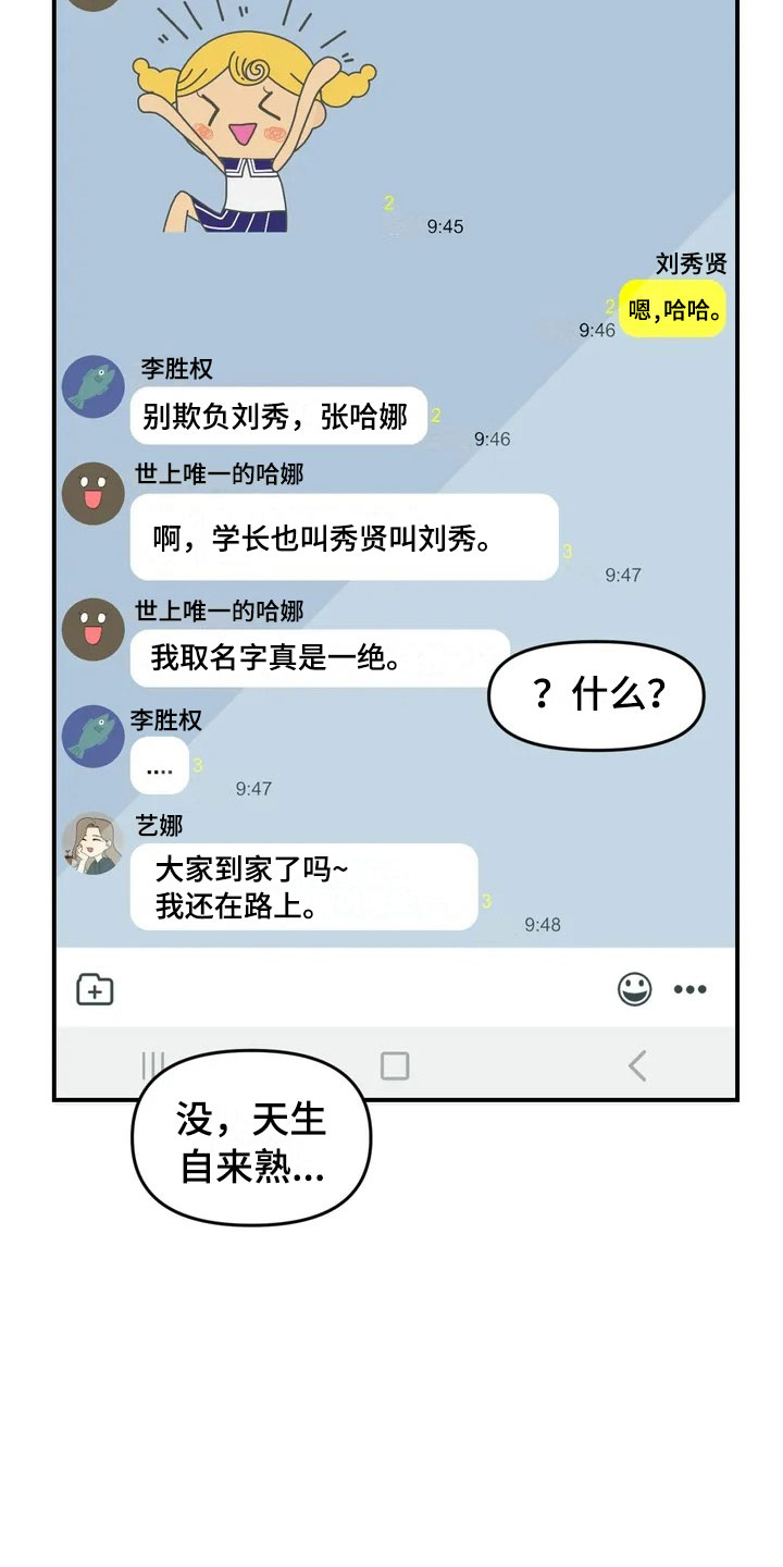 第15话11