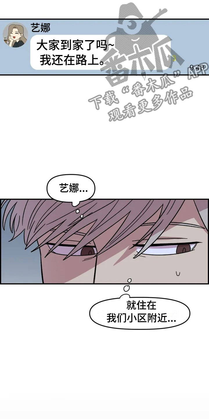 第15话12