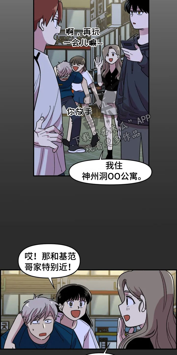 第15话14