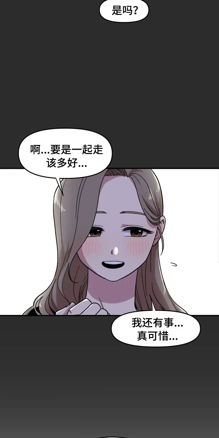 第15话15