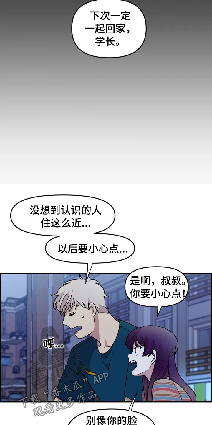 第15话16