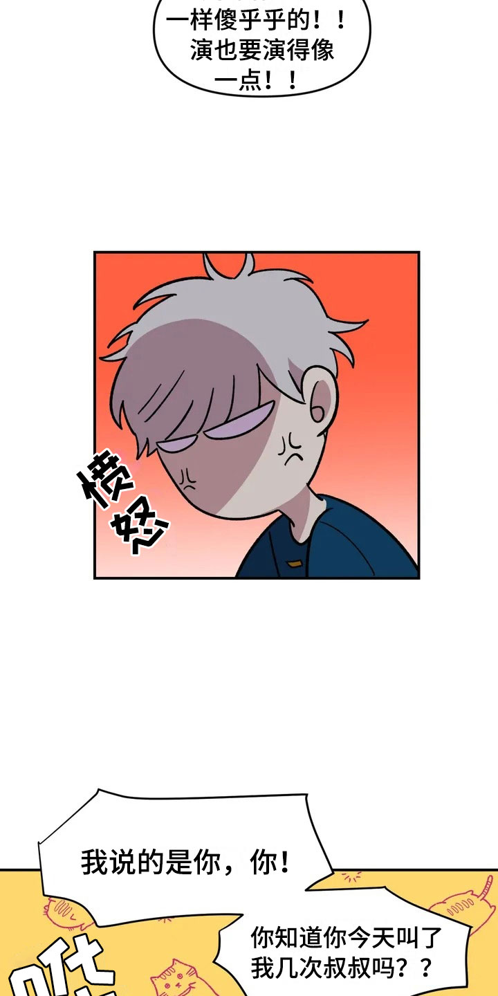 第15话17