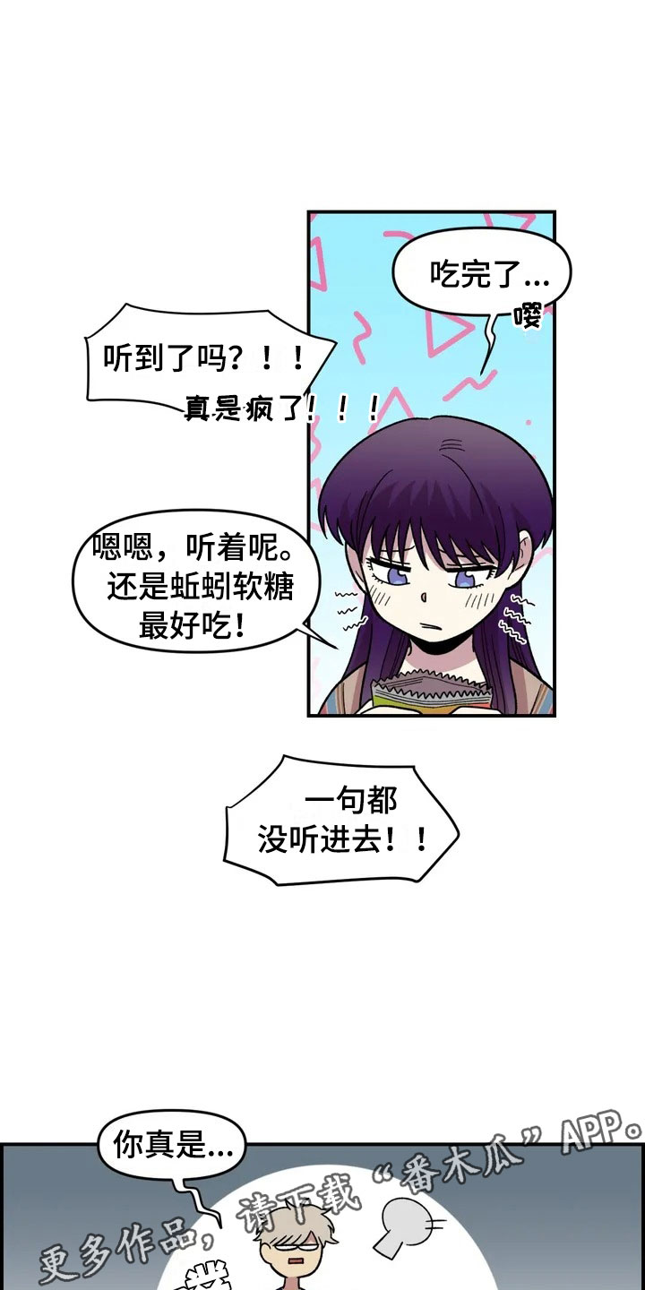 第15话20