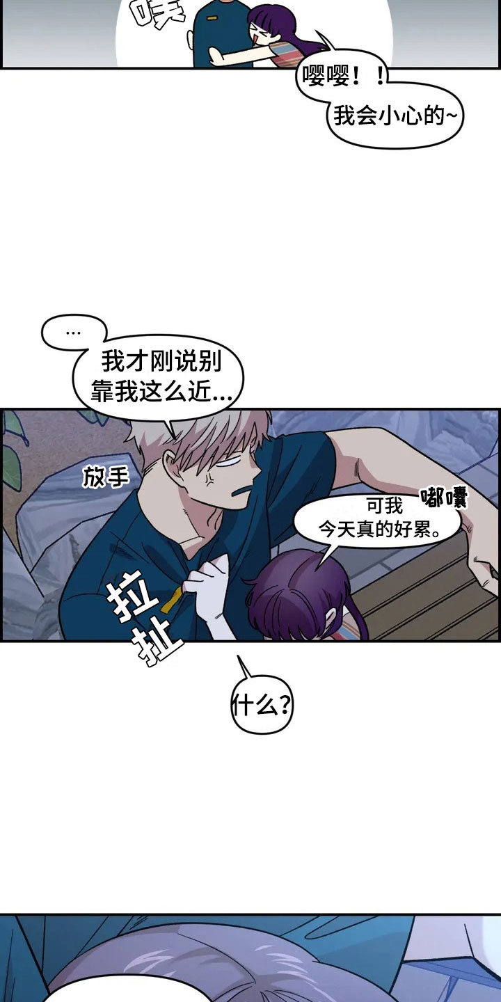 第15话21