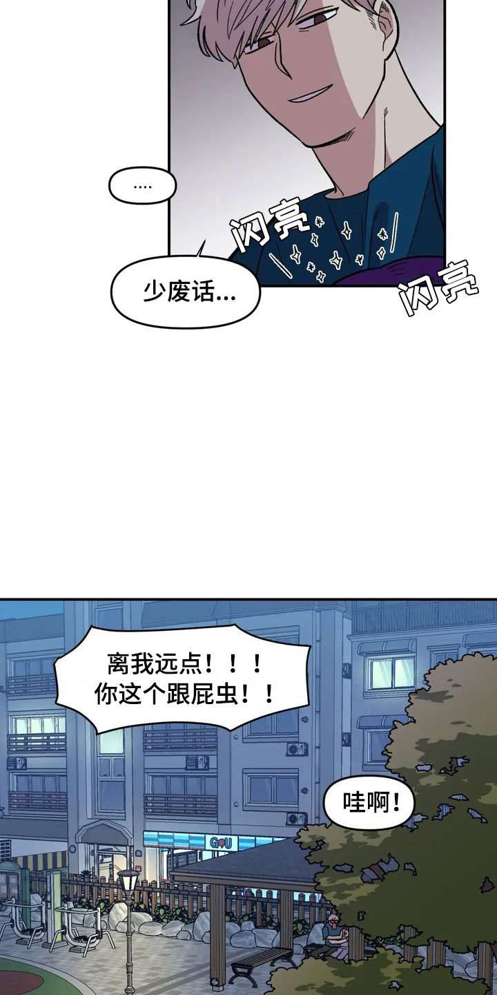 第15话23