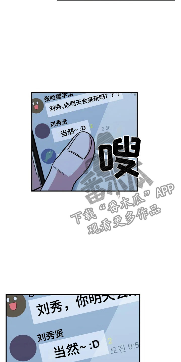 第15话26