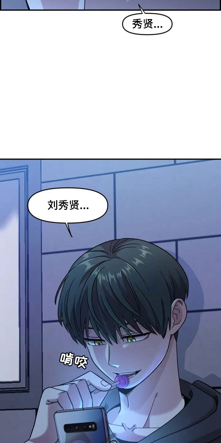 第15话28
