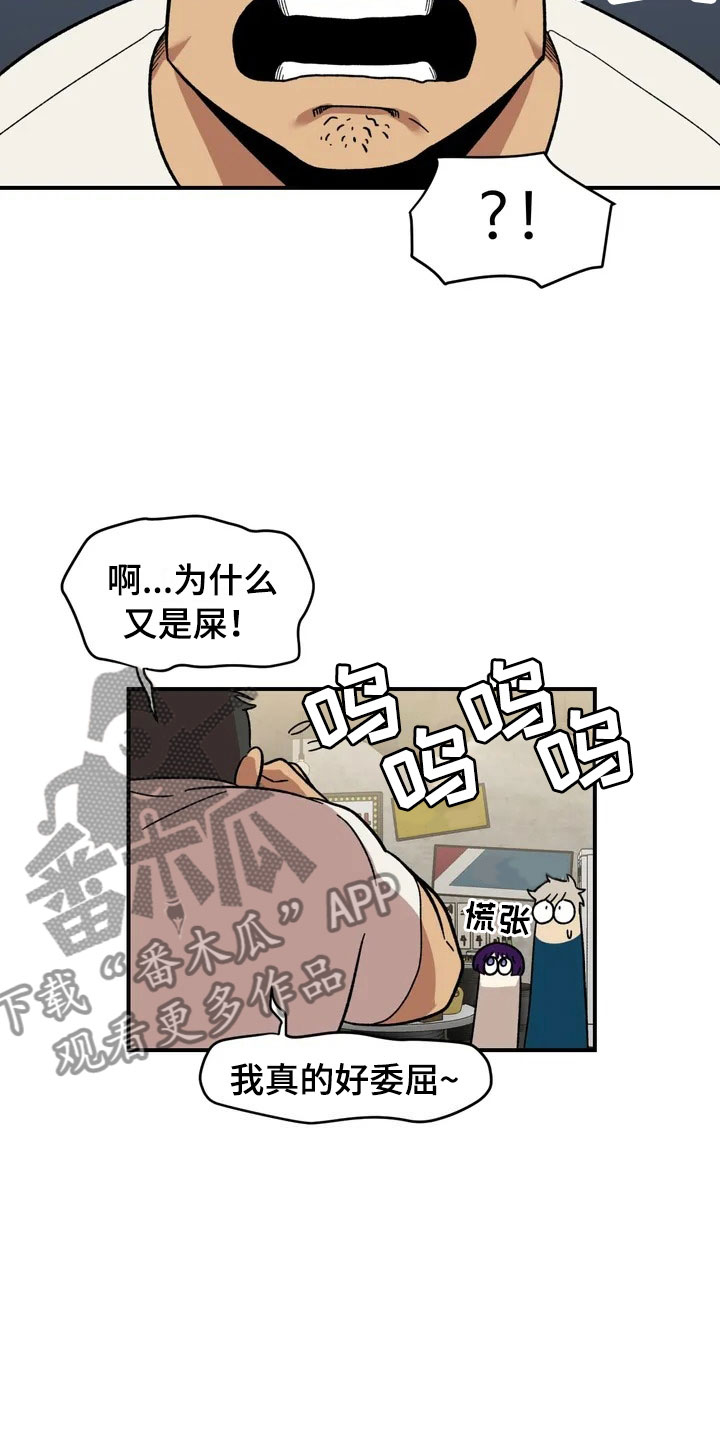 第15话3