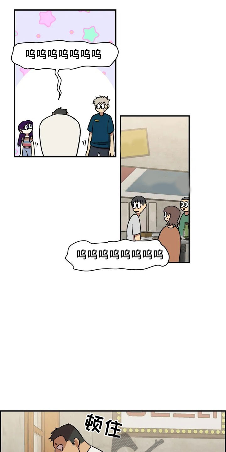 第15话4
