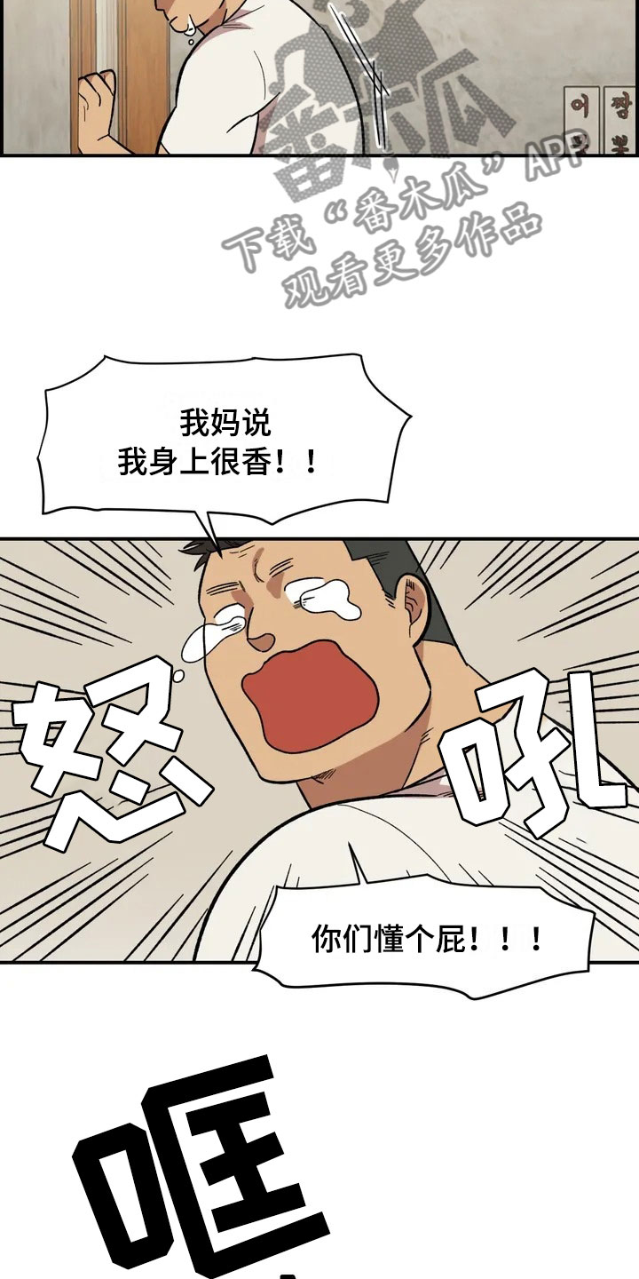 第15话5