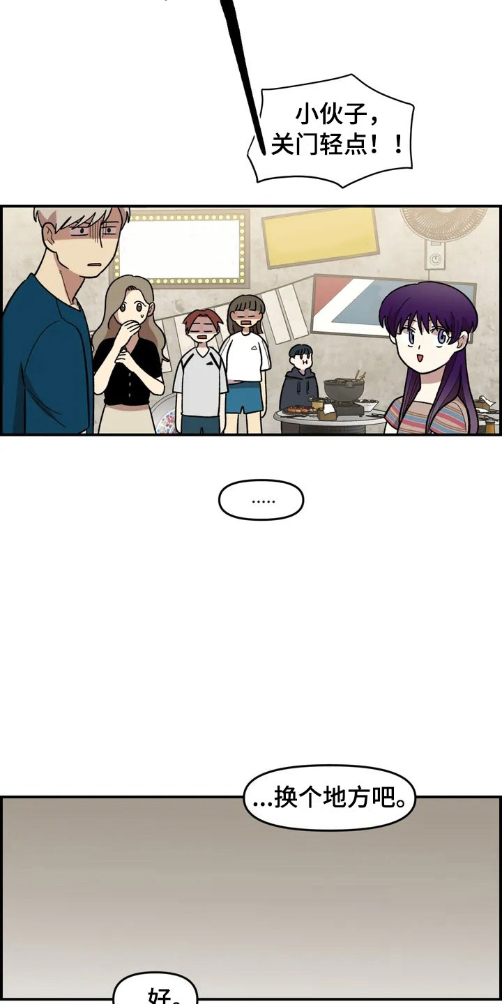 第15话6